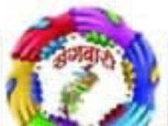 अपनी बात