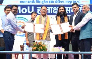 छत्तीसगढ़ में, उद्योगों की जरूरतों के अनुरूप मिलेगा प्रशिक्षण, रोजगार के खुलेंगे नए अवसर